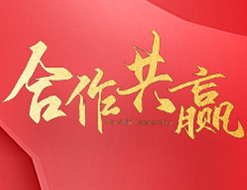 合作共贏 | 寶塔山漆與咸陽師范學院簽訂就業基地協議
