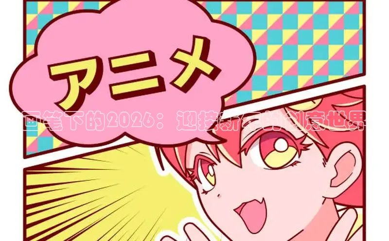 布丁韩漫完整版